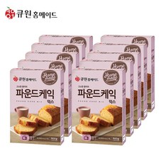 큐브파운드케이크원데이
