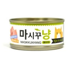 내꼬냥
