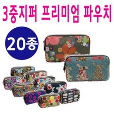 미우미우하트지갑