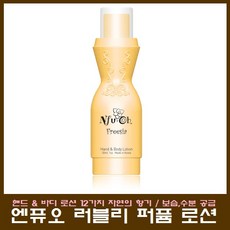 배쓰앤바디웍스프리지아