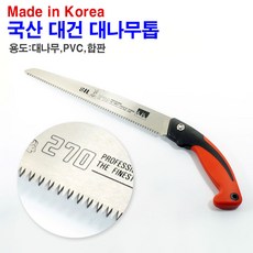 대나무합판