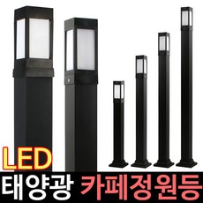 전원주택주차장