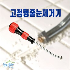 변기메지