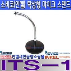 소비코idt-8102