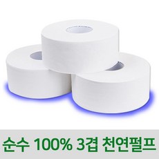 업소용 휴지케이스 인기 순위