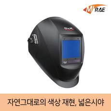 r600용접면