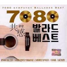 내마음의보석상자