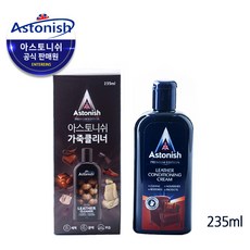 산양가죽크리너