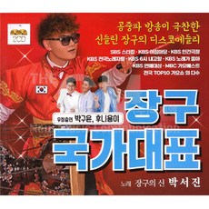 사춘기메들리