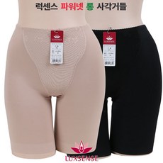 럭센스거들