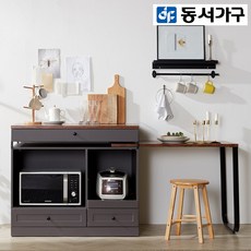 동서가구/착불 카인 아일랜드 식탁 DF911403, 그레이