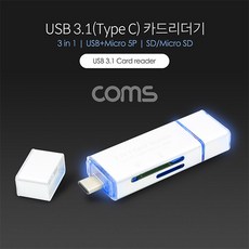 소니카드리더기
