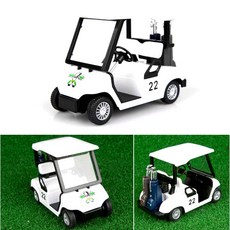 골프카트장난감