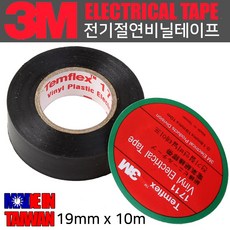 3M 정품 전기 테이프 낱개 절연 배선 전선 콘센트 검정 접착제, 3M 전기테이프 낱개