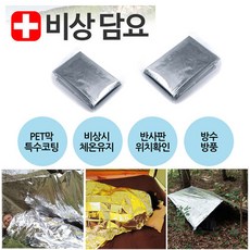 티알엠보온