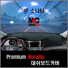 nf소나타앞유리교체비용