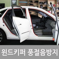 코란도c잠금장치소리