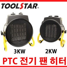 저전력팬히터