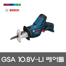 csi원핸드컷소