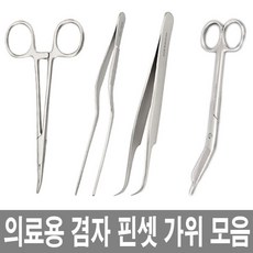 고급 의료용 겸자 가위 핀셋 모음/ent/전자/치과/포셉, 붕대가위 14, 1개