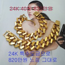 남자팔찌24k