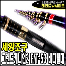 세양그랜드캐니언