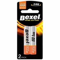 마이마이건전지