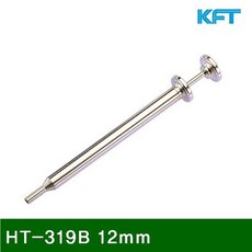 모렉스핀yqnpby 79HT-319B1EA4.12mm제거기12mm