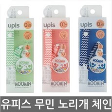 [BB하우스]유피스 무민 노리개 체인과 클립, 핑크
