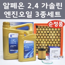 알페온모니터