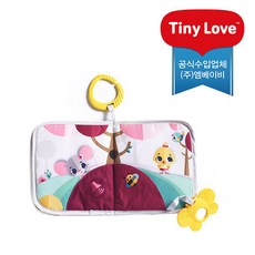 타이니러브치발기