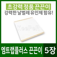 이레그린 엠트랩플러스 모기퇴치기용 끈끈이(끈끈이=5장), 엠트랩플러스 모기퇴치기용 끈끈이 (끈끈이-5장)