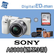 소니 A6000 16-50mm 64G패키지 미러리스카메라, 18 소니A6000/16-50+50+55-210렌즈3종/64G풀패키지 (화이트)