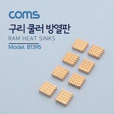 메인보드방열판
