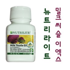 암웨이감마리놀렌산