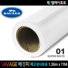 하프롤배경지화이트