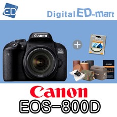 캐논 800D 18-55mm 64G 패키지, 01 [캐논정품]EOS-800D/18-55 IS STM/ SD64G 풀패키지