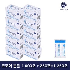 코코쟈끄