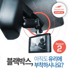 그랜져ig오토레인센서