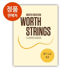 WORTH STRINGS 워스스트링 브라운 테너 LOW G 우쿨렐레줄 BT-LG