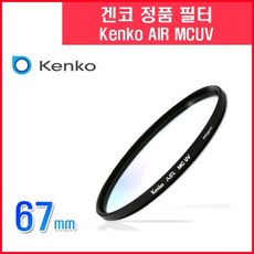 AIRMCUV필터pailad 206겐코필터MCUV67mm, 단일상품