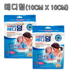 상처밴드 메디덤(대형), 메디덤 대형 5개, 1개