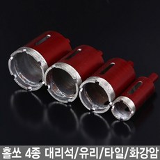 화강암대리석타일