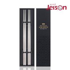 제이손 조리용젓가락2P(B260-2), 실버