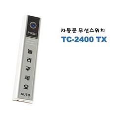 t1아카라센서
