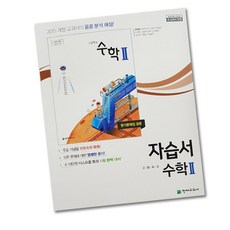 일등급만들기통사