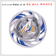 베이블레이드에어나이트