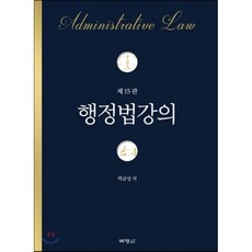 박균성