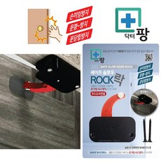 슬로우락