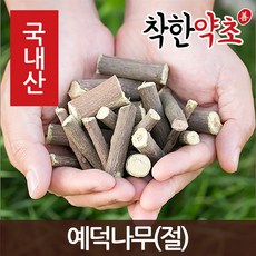 예덕나무